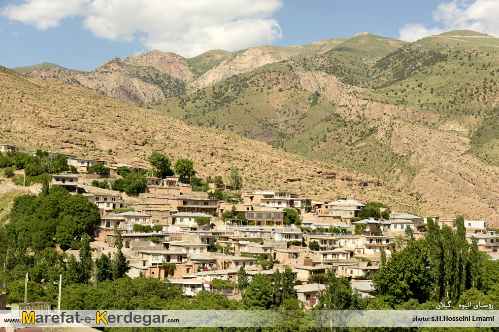 گردشگری عمارلو